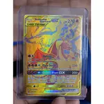 RESHIRAM & CHARIZARD GX - SM247 - PROMO POKEMON SUN & MOON P