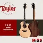 TAYLOR 912CE V-CLASS INDIAN ROSEWOOD 全單板 木吉他【又昇樂器.音響】