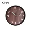 【KINYO】北歐風木紋掛鐘 11吋 CL-156 胡桃色