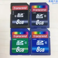 在飛比找露天拍賣優惠-創見 Transcend SD 8g SD卡 8GB 高速C