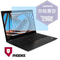 在飛比找PChome24h購物優惠-『PHOENIX』ThinkPad X390 X395 專用