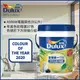 【Dulux得利塗料】A986K 全效合一竹炭乳膠漆 2020年度色系 電腦調色（8公升裝）