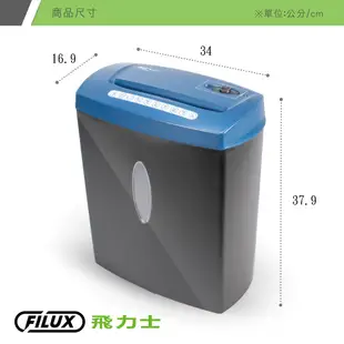 【原廠 FILUX 飛力士】10張短碎狀專業碎紙機 FC-100C (4.3折)