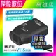 【現貨/贈128G+收納盒+雙好禮】MUFU V11S 快扣機 機車行車記錄器 單鏡頭 即扣即錄 汽/機車兩用 WIFI 高續航