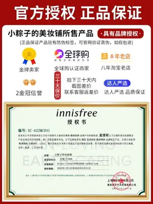 innisfree悅詩風吟薄荷定妝干粉餅持久控油散粉隱形毛孔遮瑕男女