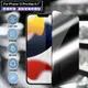 ACEICE for iPhone 13 Pro Max 6.7吋 亮面防窺滿版玻璃保護貼-黑 (8.2折)