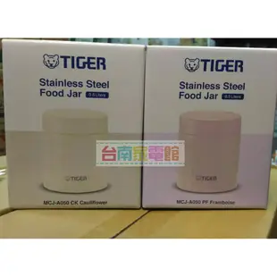 台南家電館~TIGER虎牌 不鏽鋼真空保溫食物罐0.5L＜MCJ-A050＞悶燒罐~粉色.白色