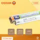 【歐司朗OSRAM】【40入組】LUMILUX TL5 HE 14W 白光 黃光 自然光 三波長 T5日光燈管