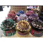 九彩蓮花 （有分壽生 往生或大悲咒）一次訂購9朵$340元