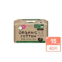 在飛比找momo購物網優惠-【Cotton Labo】極淨舒柔有機衛生護墊(40片/日用