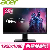 在飛比找PChome24h購物優惠-ACER 宏碁 KA220Q H 22型 100Hz抗閃護眼