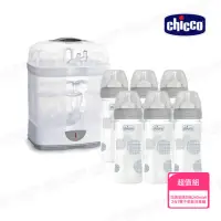 在飛比找momo購物網優惠-【Chicco 官方直營】舒適哺乳-防脹氣玻璃奶瓶240ml