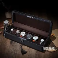 在飛比找樂天市場購物網優惠-手錶收藏盒碳纖維皮質手錶盒子木制錶盒機械錶展示盒收藏收納盒帶