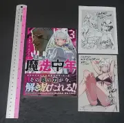 Japanese Comic Maho Chunen vol.3 Privilege Art Card & Paper Set