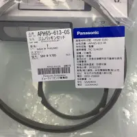 在飛比找蝦皮購物優惠-Panasonic 國際牌NC-SU403P上蓋墊圏