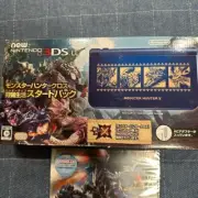 " NEW " Nintendo 3DS LL Monster Hunter Cross Hunting Start Pack from japan