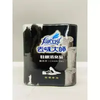 在飛比找蝦皮購物優惠-花仙子 去味大師 鞋櫃消臭易 備長炭 60g 2入 鞋櫃專用