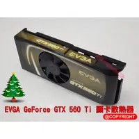 在飛比找蝦皮購物優惠-EVGA GEFORCE GTX 560 Ti 顯卡散熱器 