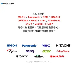 【含稅】5J.J8805.001 BENQ 副廠環保投影機燈泡/保固半年/適用機型SX912、MH740、SH915