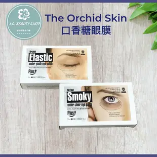 【KC.】現貨鄧紫棋眼膜 The Orchid Skin 蒂歐斯 水凝膠眼膜 口香糖眼膜 眼貼 眼膜 幽蘭一品 韓國官方