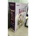 JAVA 2全方位學習:J2SE 5.0增修版 9789864217595 碁峰 朱仲傑