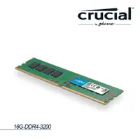 在飛比找蝦皮商城優惠-Micron 美光 Crucial 16GB DDR4 32