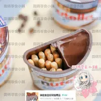 在飛比找Yahoo!奇摩拍賣優惠-意大利 費列羅nutella 能多益榛子巧克力醬手指餅干52