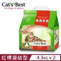 在飛比找PChome24h購物優惠-【2入組】德國凱優Cat′s Best-經典凝結木屑砂(紅標