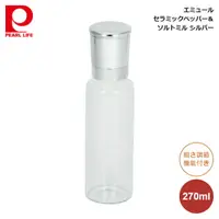 在飛比找樂天市場購物網優惠-日本 Pearl Life 珍珠金屬 胡椒鹽 玻璃 研磨罐 