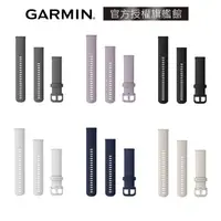 在飛比找蝦皮商城優惠-GARMIN VENU SQ 替換錶帶