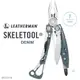 Leatherman Skeletool 灰藍款工具鉗(#832209)