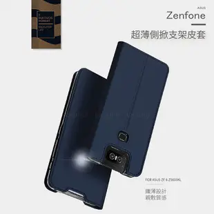 支架側掀皮套 Asus Zenfone 10/9 5Q 超薄 可站立 保護套 保護殼 可收納信用卡 書本式 霧面 防摔殼