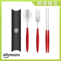 在飛比找momo購物網優惠-【韓國sillymann】100%鉑金矽膠精品三件組(湯匙+