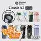 [Blender Bottle] Classic 經典搖搖杯 V2 20oz 28oz 運動水壺 乳清蛋白杯 高蛋白杯