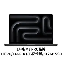 在飛比找遠傳friDay購物精選優惠-Apple MacBook Pro 14吋 M3PRO/11