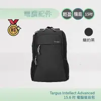 在飛比找蝦皮商城優惠-Targus Intellect Advanced 15.6