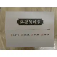 在飛比找蝦皮購物優惠-樂活牧場   全彩盒土雞蛋一箱2.5斤24顆 最少四箱出貨 