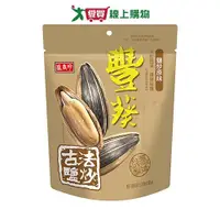 在飛比找Yahoo奇摩購物中心優惠-盛香珍豐葵香瓜子-鹽炒原味165G【愛買】