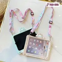 在飛比找Yahoo!奇摩拍賣優惠-Apple Ipad 保護套 Air Mini 1 2 3 