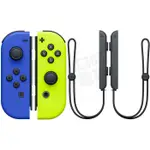 【二手商品】任天堂 SWITCH NS 原廠 JOYCON 左右手把 把手 控制器 藍黃色 藍色 黃色 電光黃 台中