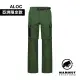 【Mammut 長毛象】Hiking Cargo 2 in 1 Pants AF Men 日系經典兩截式工作長褲 綠樹林 男款 #1022-02260