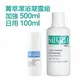 Saugella 賽吉兒 菁萃潔浴凝露組 (加強型500ml+日用型100ml)【特價】§異國精品§｜全場下殺↘滿額再享折扣