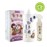 在飛比找Yahoo!奇摩拍賣優惠-酚多精1150ml(薰衣草檸檬)~環境指定使用~2件組~再送