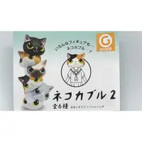 在飛比找蝦皮購物優惠-♋魏玩具 動物偽裝成貓咪 現貨 日本帶回 最新  扭蛋 轉蛋