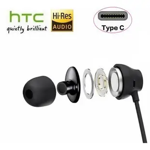 HTC MAX 320 耳機【TypeC接口】U11 U19e👈👉MAX 310 原廠耳機【3.5mm接口】M9 E9