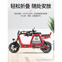 在飛比找蝦皮購物優惠-♧(專業電動車)  折疊電動自行車親子電動車鋰電池電瓶車女士