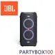 東京快遞耳機館 實體店面最安心 美國潮流 JBL PartyBox100 輕搖滾 便攜 好音質 串連派對藍芽喇叭 英大代理保固
