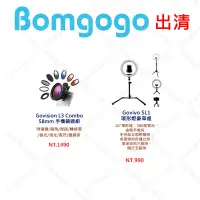 在飛比找蝦皮購物優惠-Bomgogo 出清 Govision L3 Combo 5