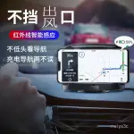 智能15W車載無線充電器 全自動感應開合汽車無線快充 無線充電器 無線充電盤 磁吸式快充智能快充