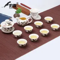 在飛比找樂天市場購物網優惠-功夫泡茶具小套裝陶瓷家用迷你蓋碗茶杯子工夫白瓷德化喝茶道瓷器